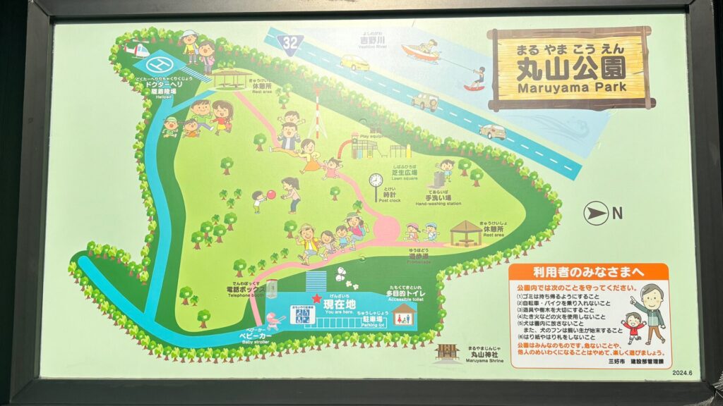 丸山公園のマップです。普段は何気なく通り過ごしていたマップですが、こんなに広いとは!!しかもドクターヘリ離着陸場がある。